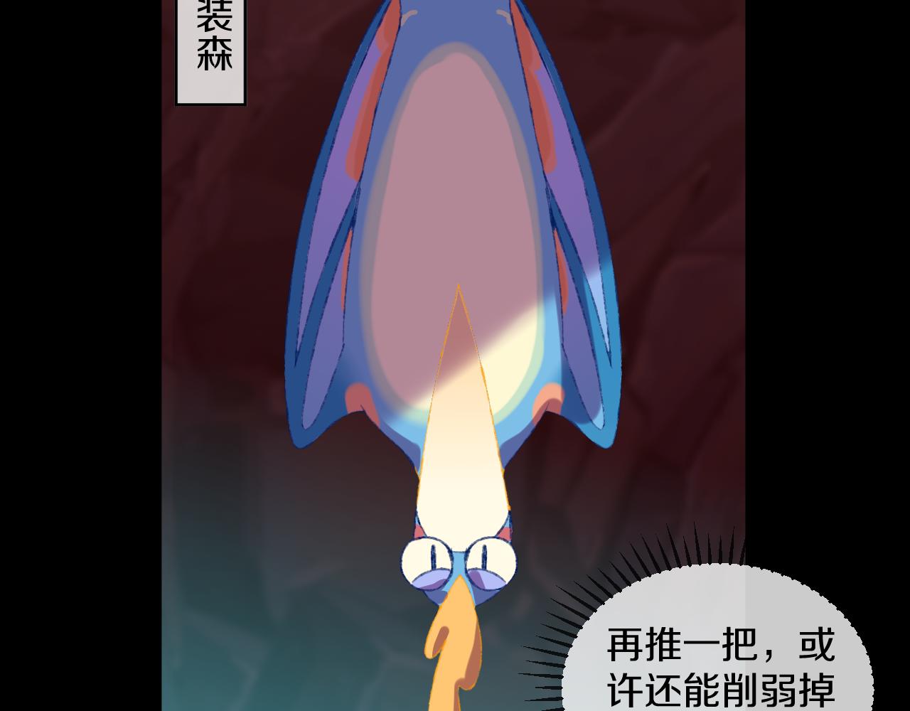 第66话  抓住(1/3)-第70话