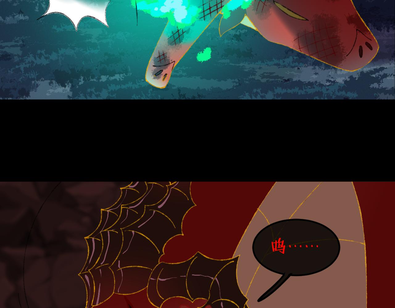 第66话  抓住(1/3)-第70话