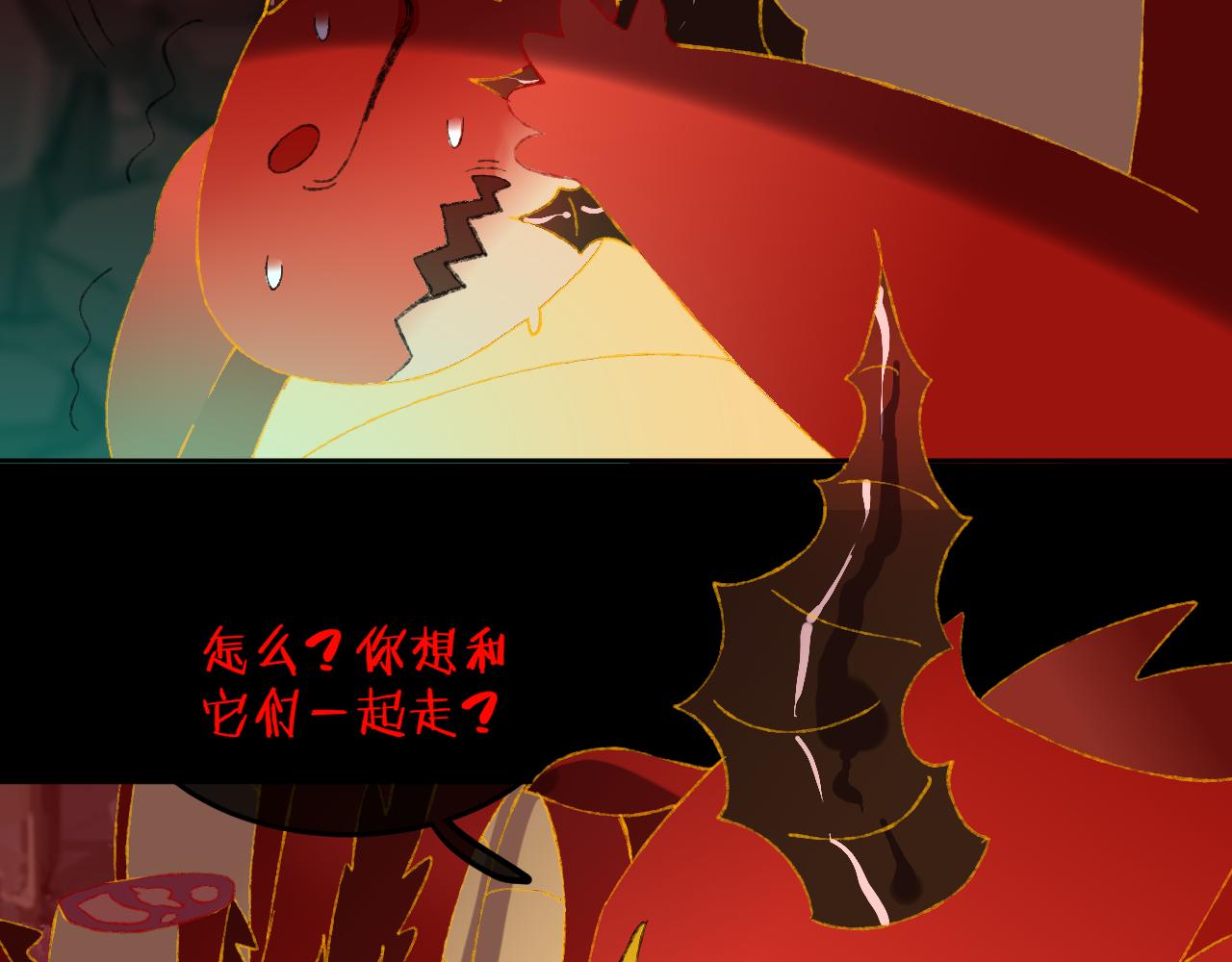 第66话  抓住(1/3)-第70话