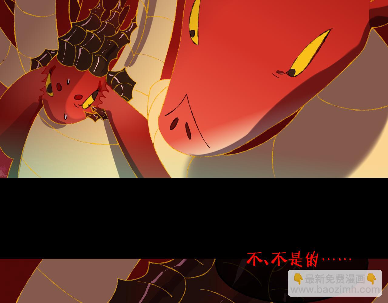 第66话  抓住(1/3)-第70话