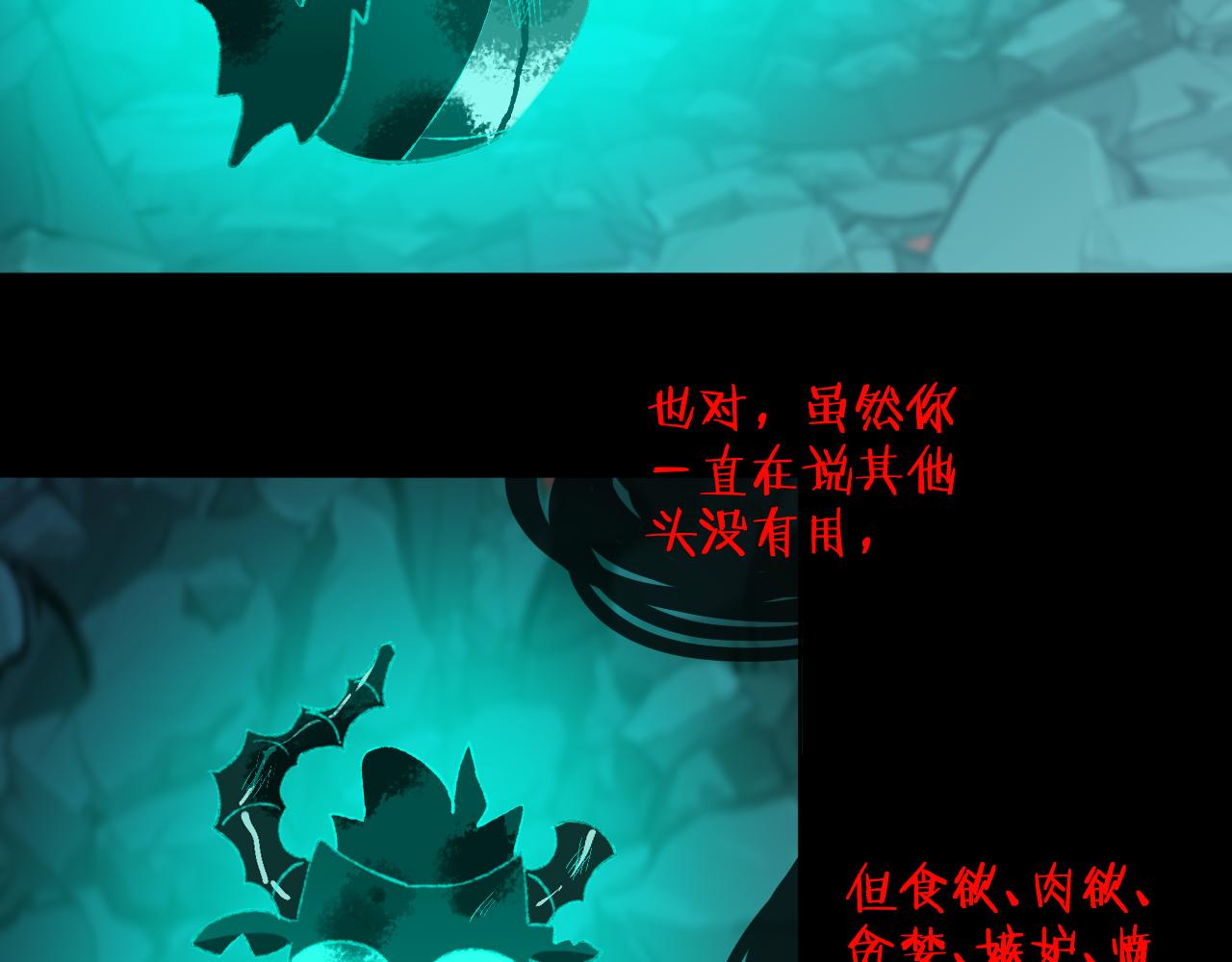 第66话  抓住(1/3)-第70话