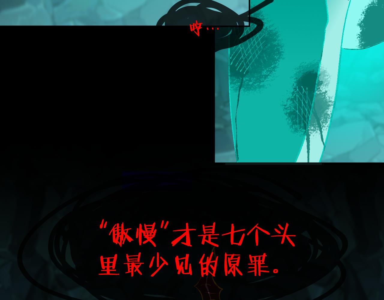 第66话  抓住(1/3)-第70话