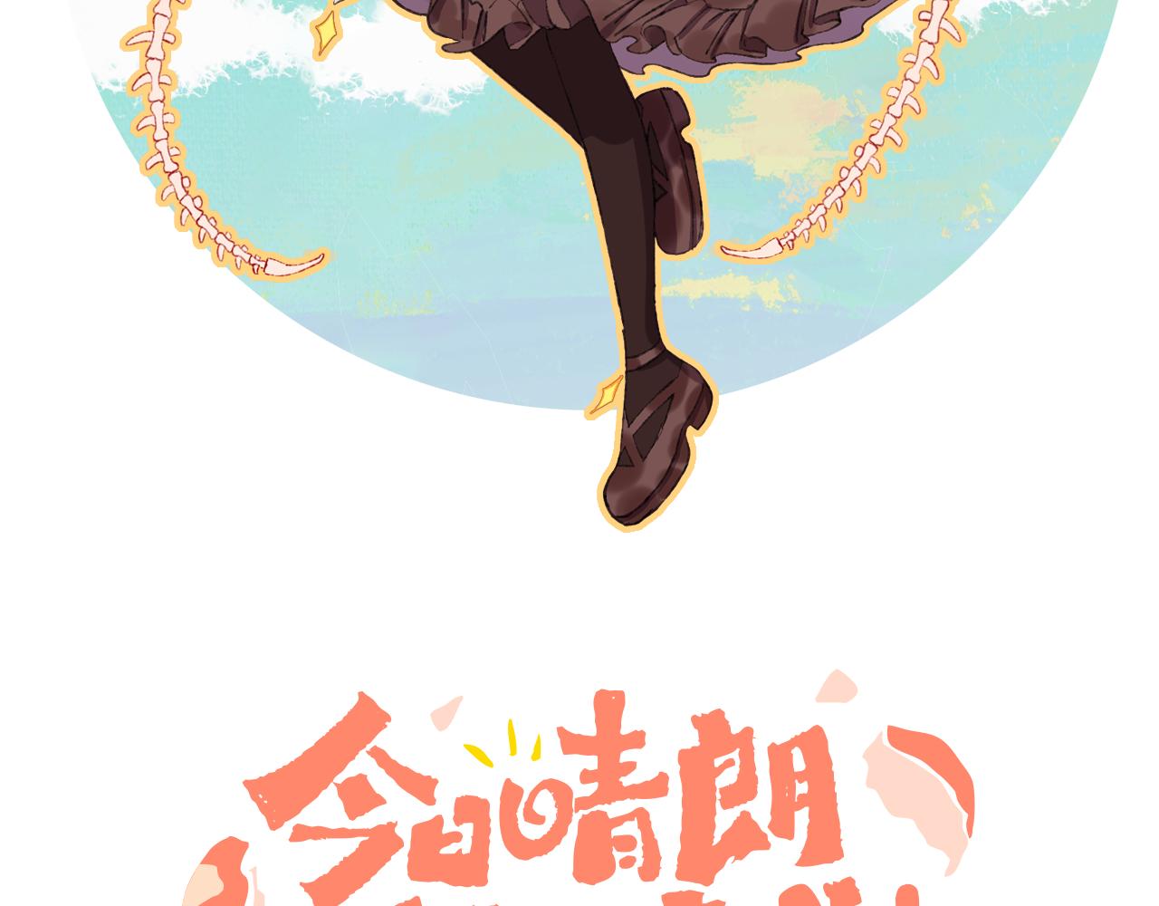 第66话  抓住(1/3)-第70话