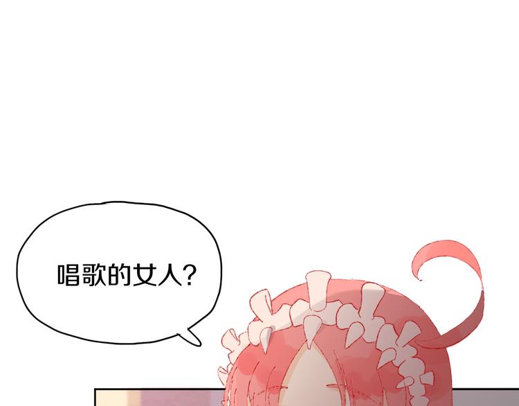 第6话 她被恶龙抓走了！(1/4)-第8话