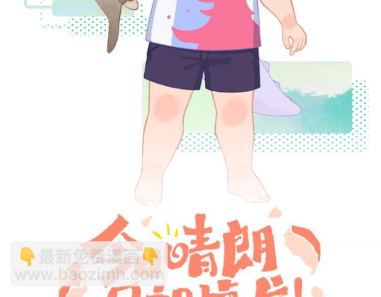 第6话 她被恶龙抓走了！(1/4)-第8话