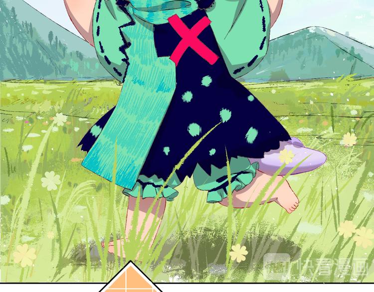 第6话 她被恶龙抓走了！(1/4)-第8话