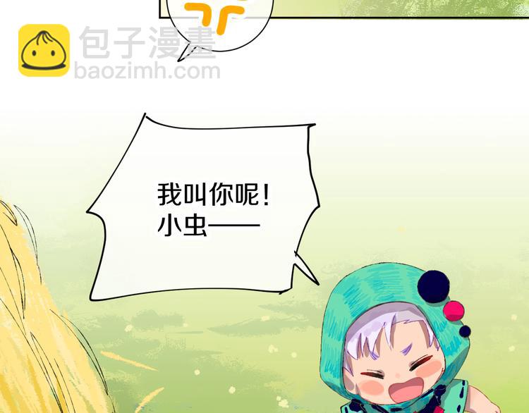 第6话 她被恶龙抓走了！(1/4)-第8话