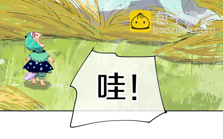 第6话 她被恶龙抓走了！(1/4)-第8话