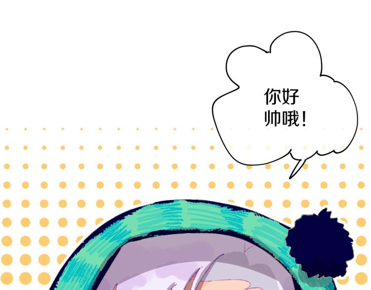 第6话 她被恶龙抓走了！(1/4)-第8话