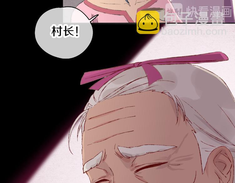 第6话 她被恶龙抓走了！(1/4)-第8话