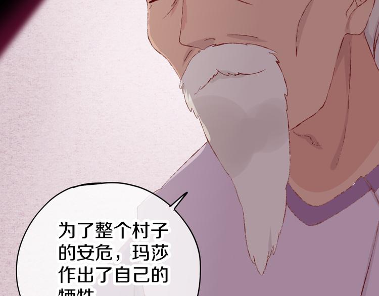 第6话 她被恶龙抓走了！(1/4)-第8话