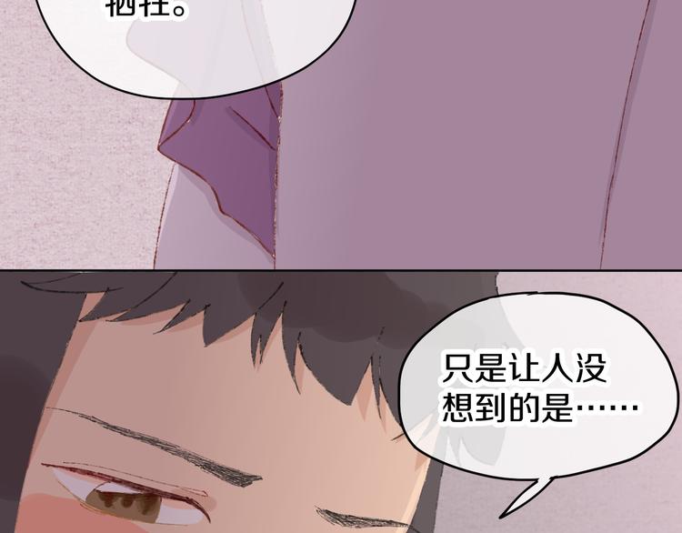 第6话 她被恶龙抓走了！(1/4)-第8话