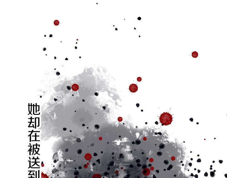 第6话 她被恶龙抓走了！(1/4)-第8话