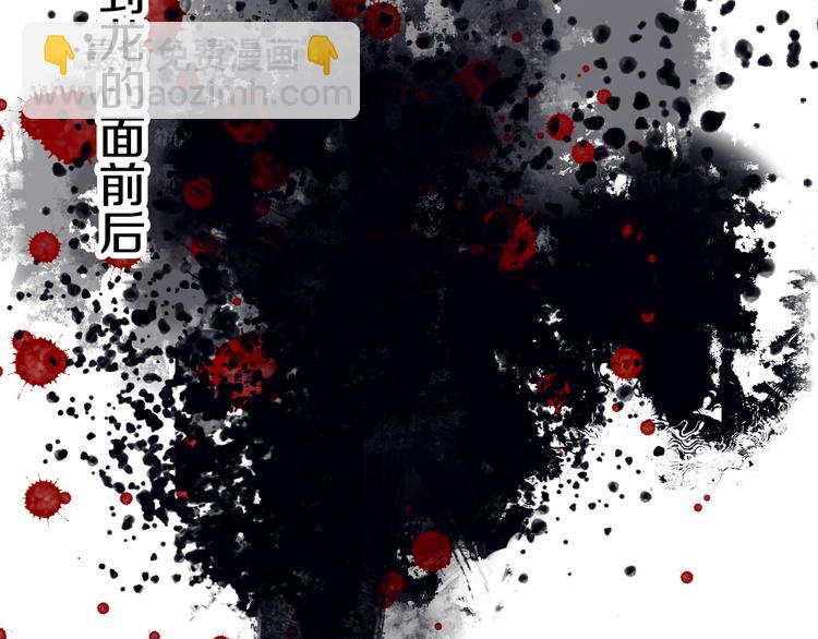 第6话 她被恶龙抓走了！(1/4)-第8话