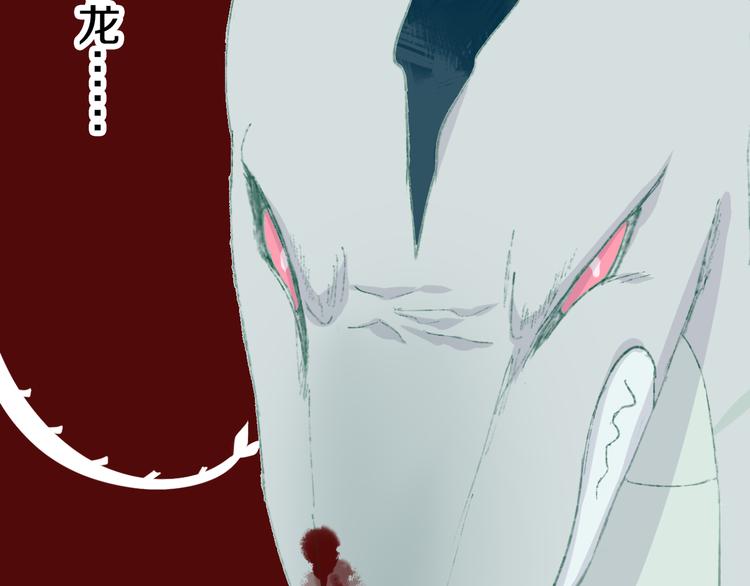 第6话 她被恶龙抓走了！(1/4)-第8话