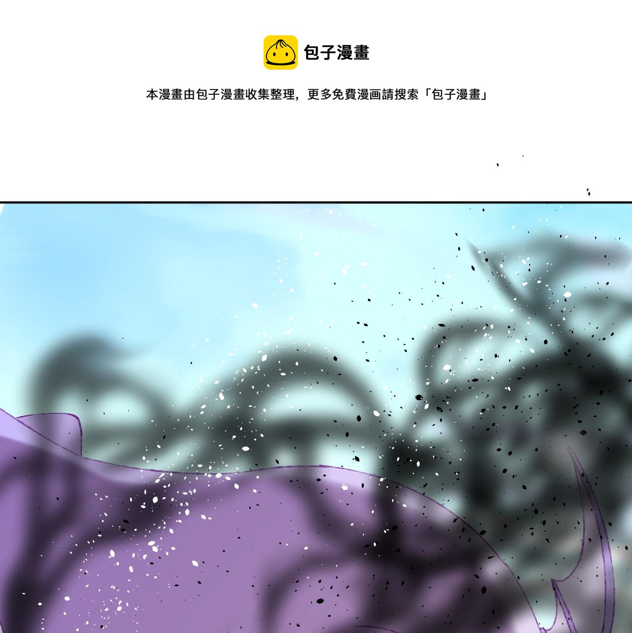 第68话 她保护了你！(1/3)-第72话