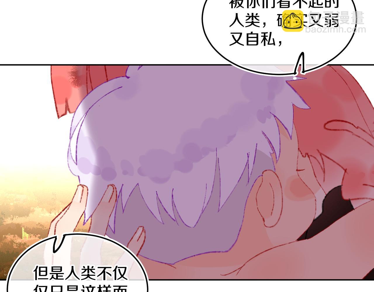 第68话 她保护了你！(1/3)-第72话