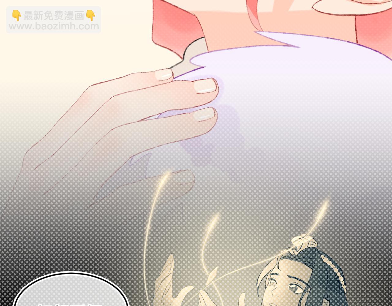 第68话 她保护了你！(1/3)-第72话