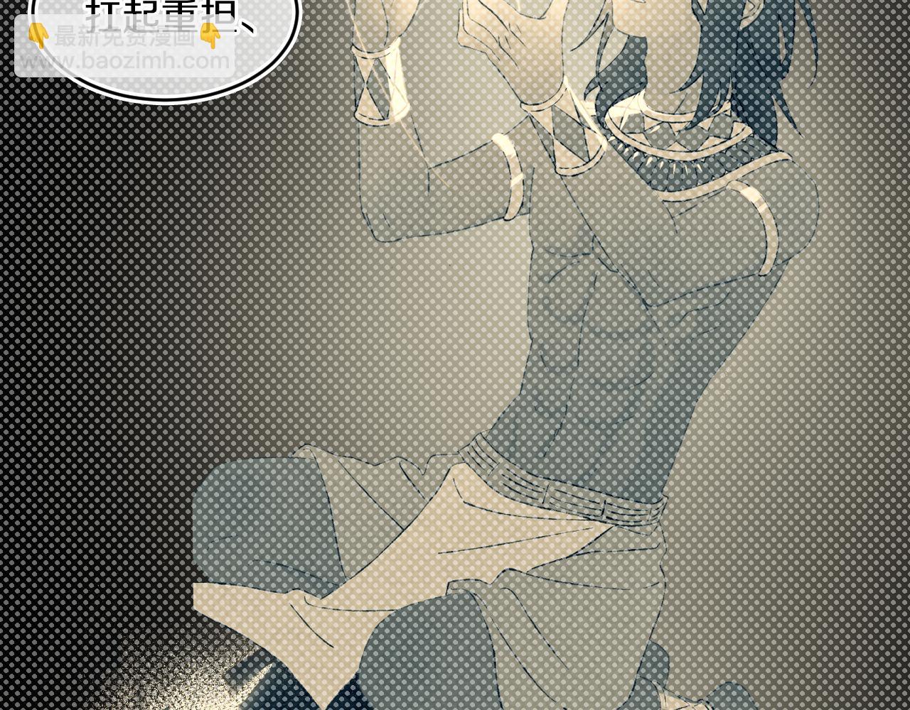 第68话 她保护了你！(1/3)-第72话