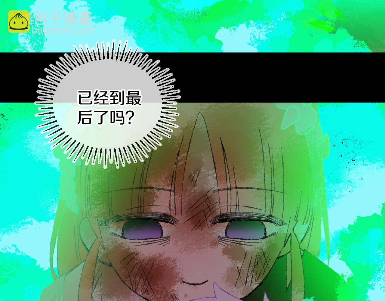 第68话 她保护了你！(1/3)-第72话