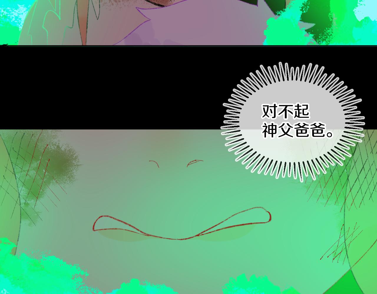 第68话 她保护了你！(1/3)-第72话