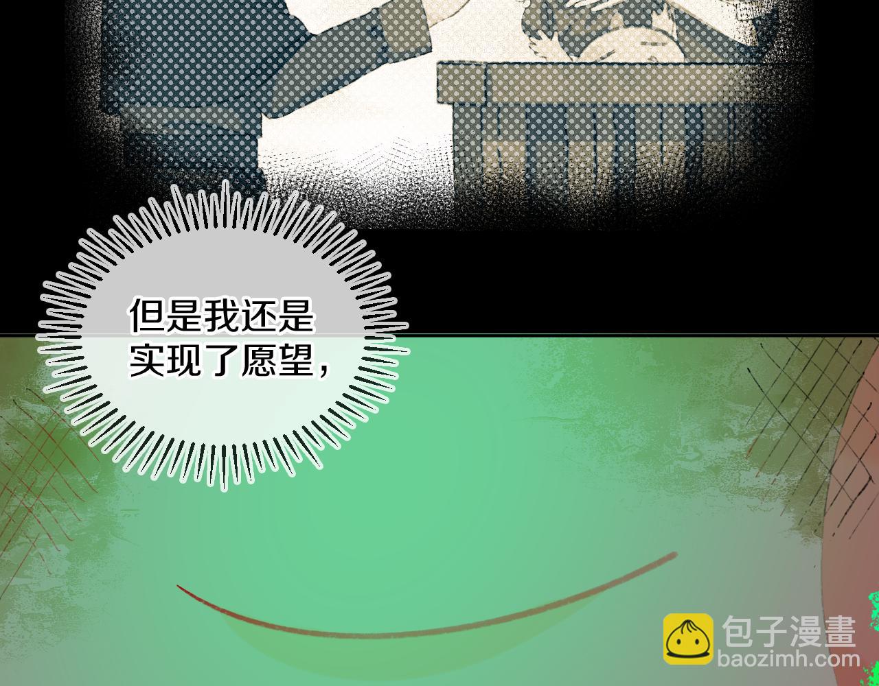 第68话 她保护了你！(1/3)-第72话