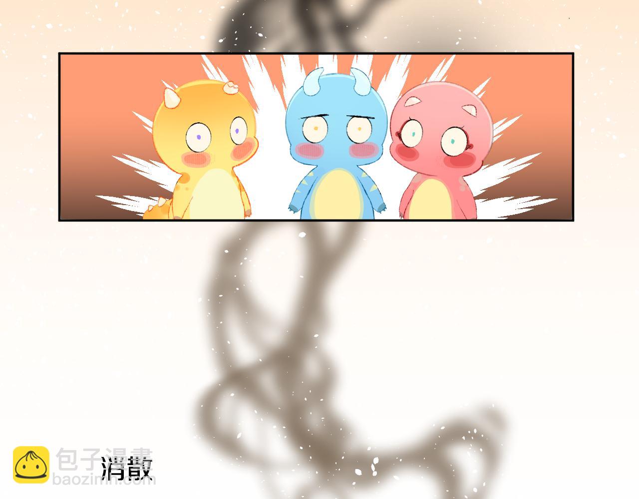 第68话 她保护了你！(1/3)-第72话