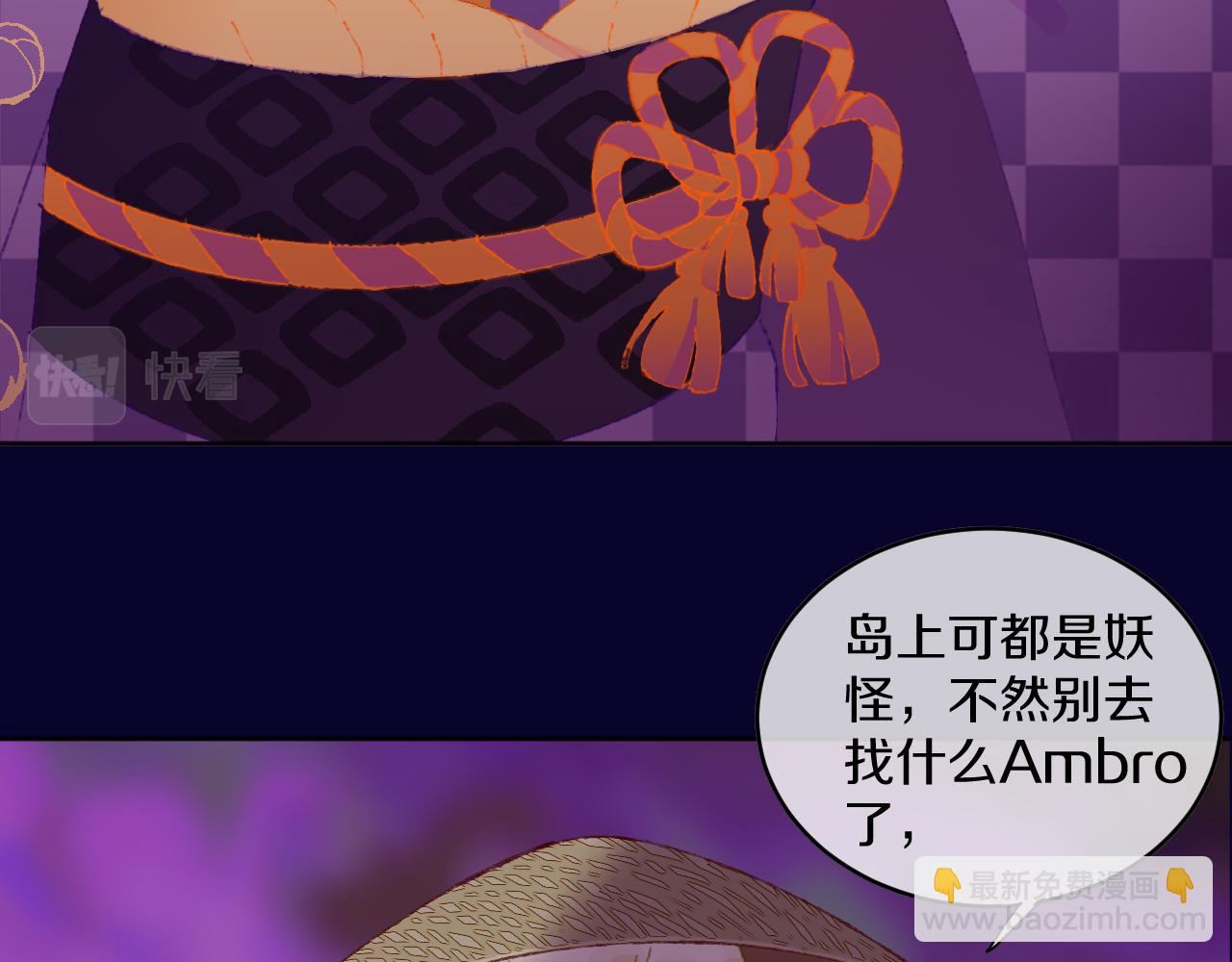 第69话  完结篇（上）(1/3)-第74话