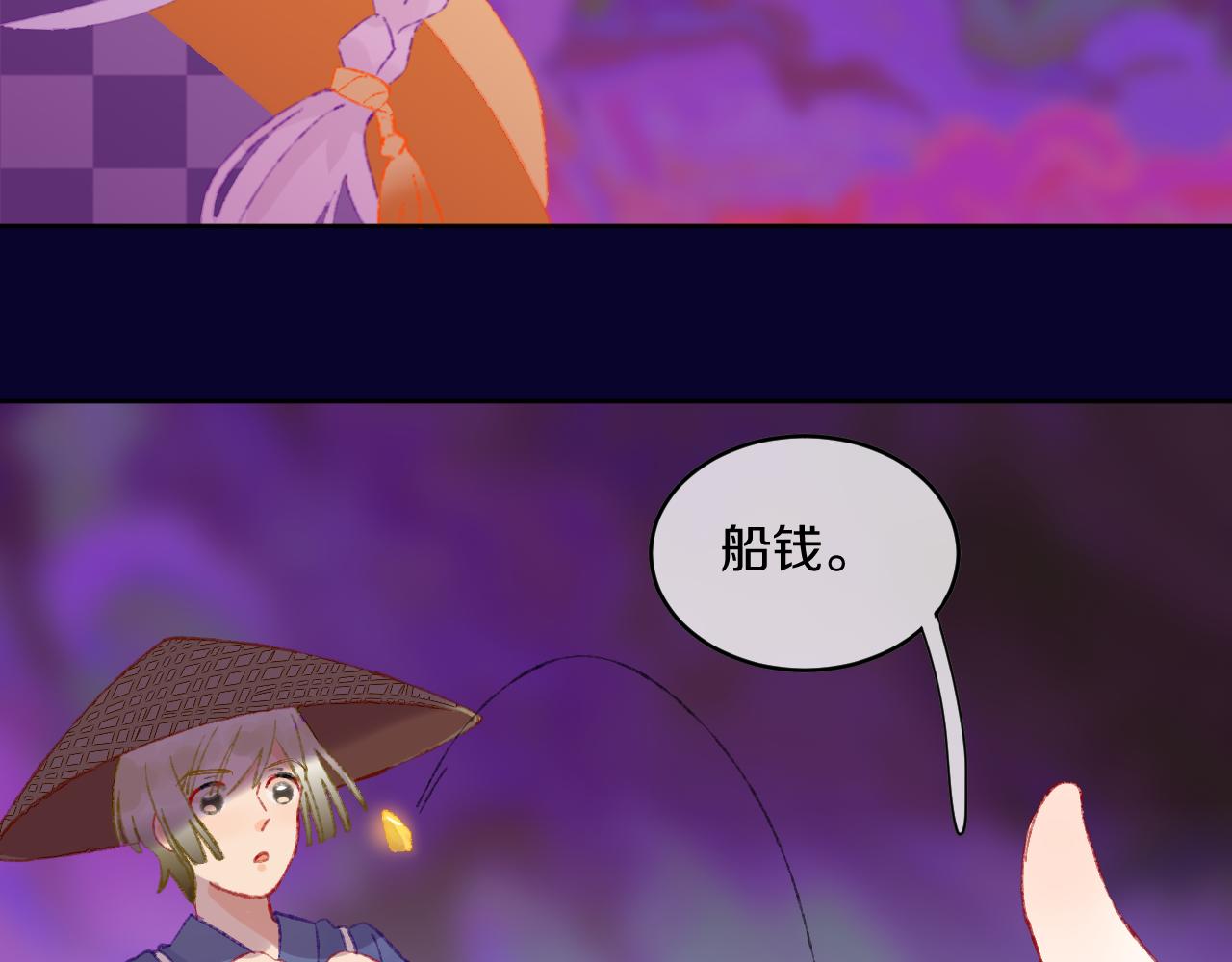 第69话  完结篇（上）(1/3)-第74话