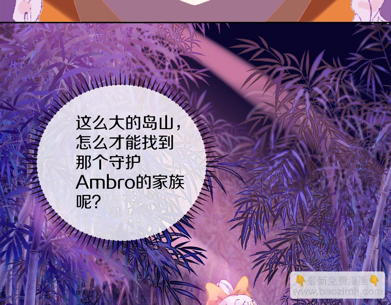 第69话  完结篇（上）(1/3)-第74话