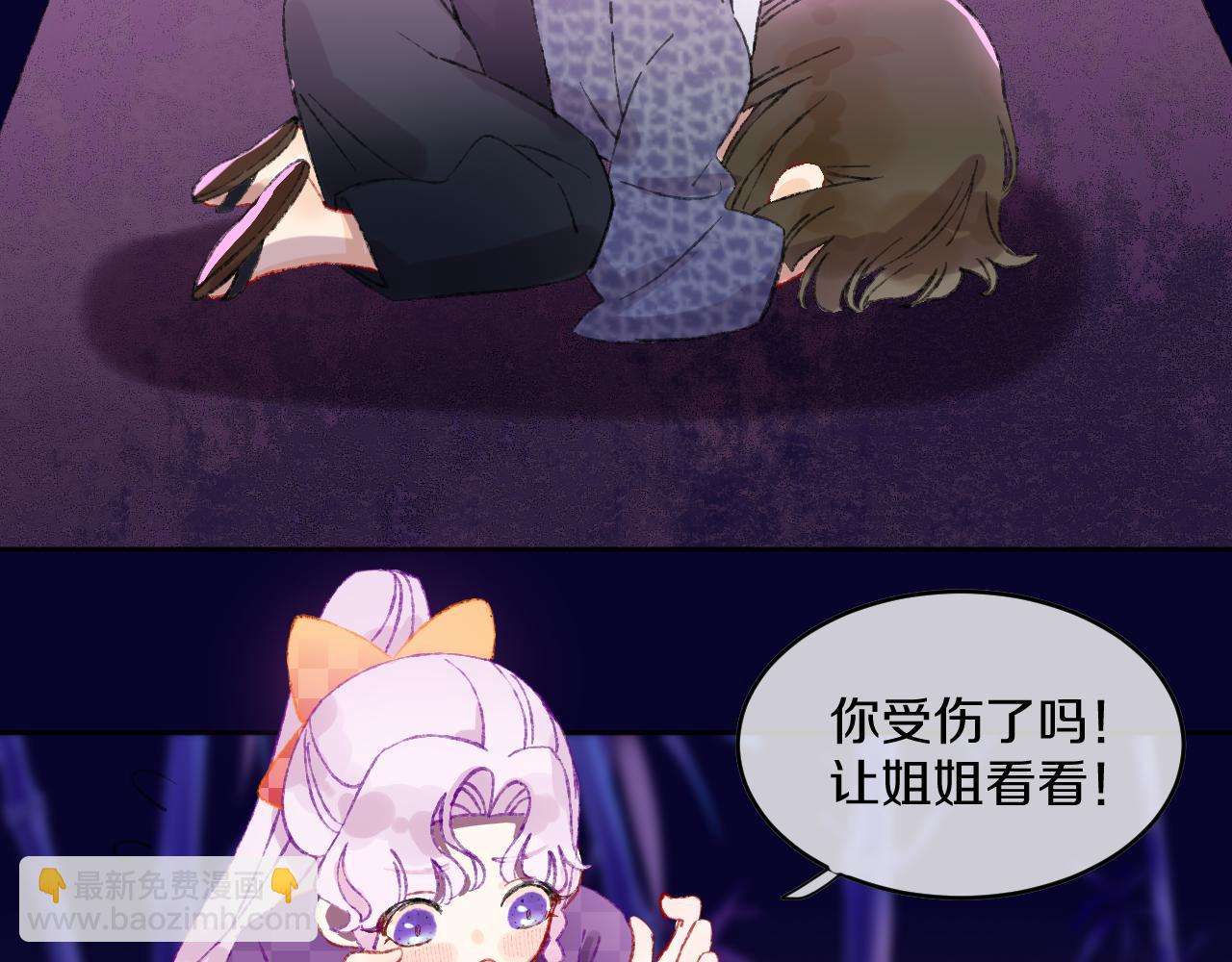 第69话  完结篇（上）(1/3)-第74话