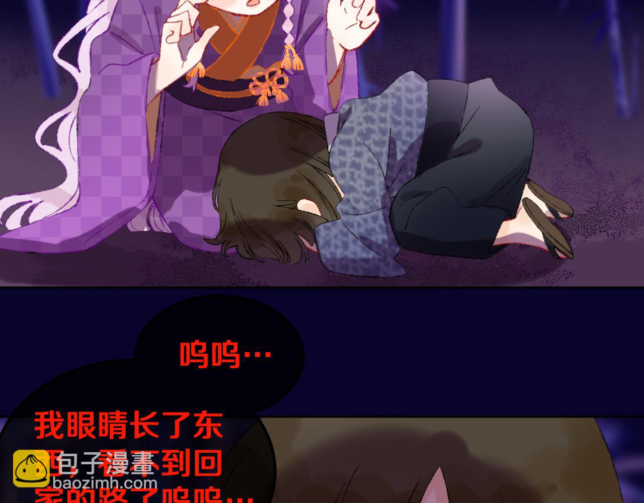 第69话  完结篇（上）(1/3)-第74话