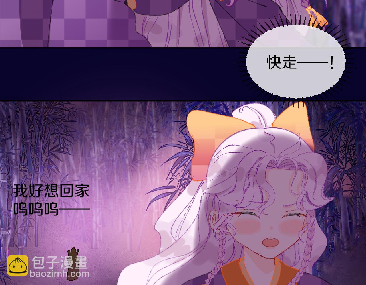 第69话  完结篇（上）(1/3)-第74话