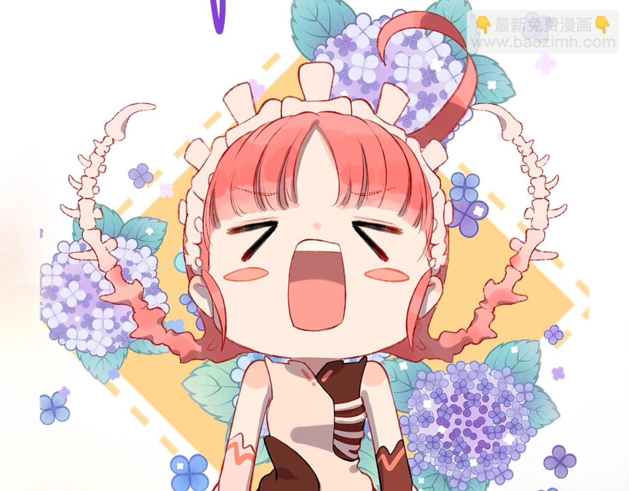 掉龙衍生品众筹结束倒计时-第76话