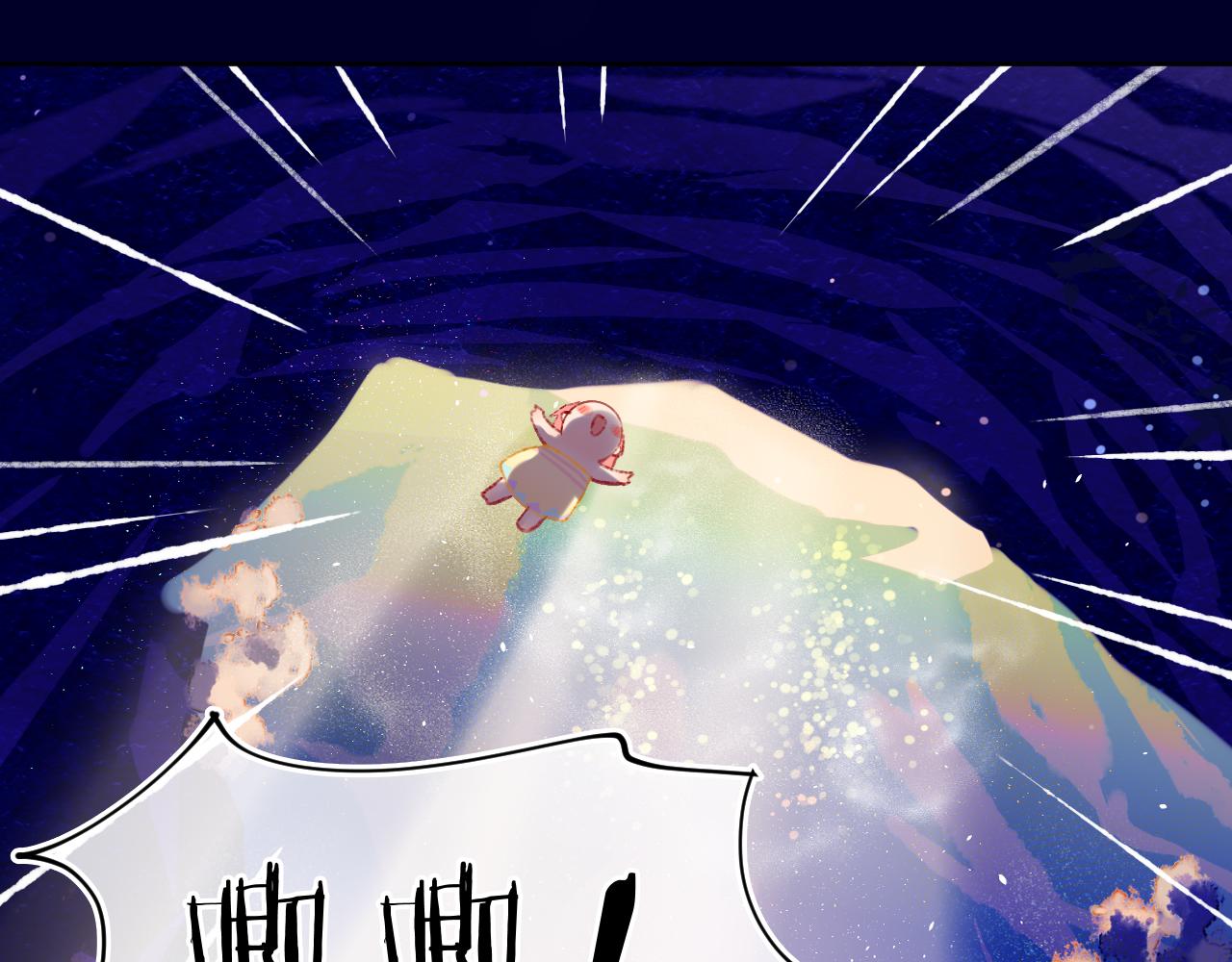 第72话 找到你啦（二）(1/3)-第78话