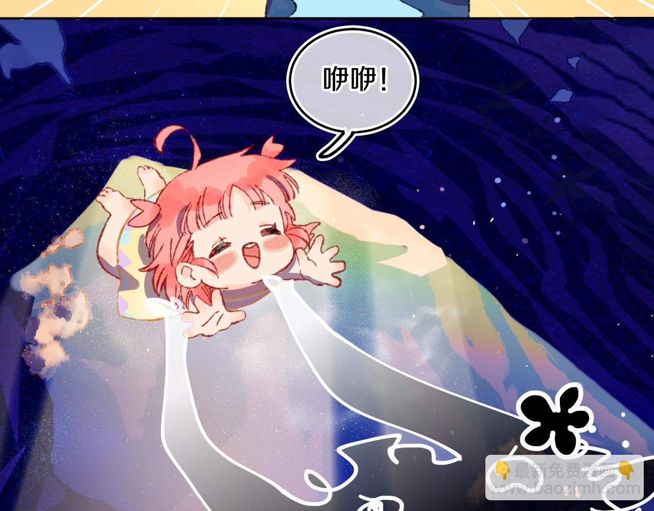 第72话 找到你啦（二）(1/3)-第78话