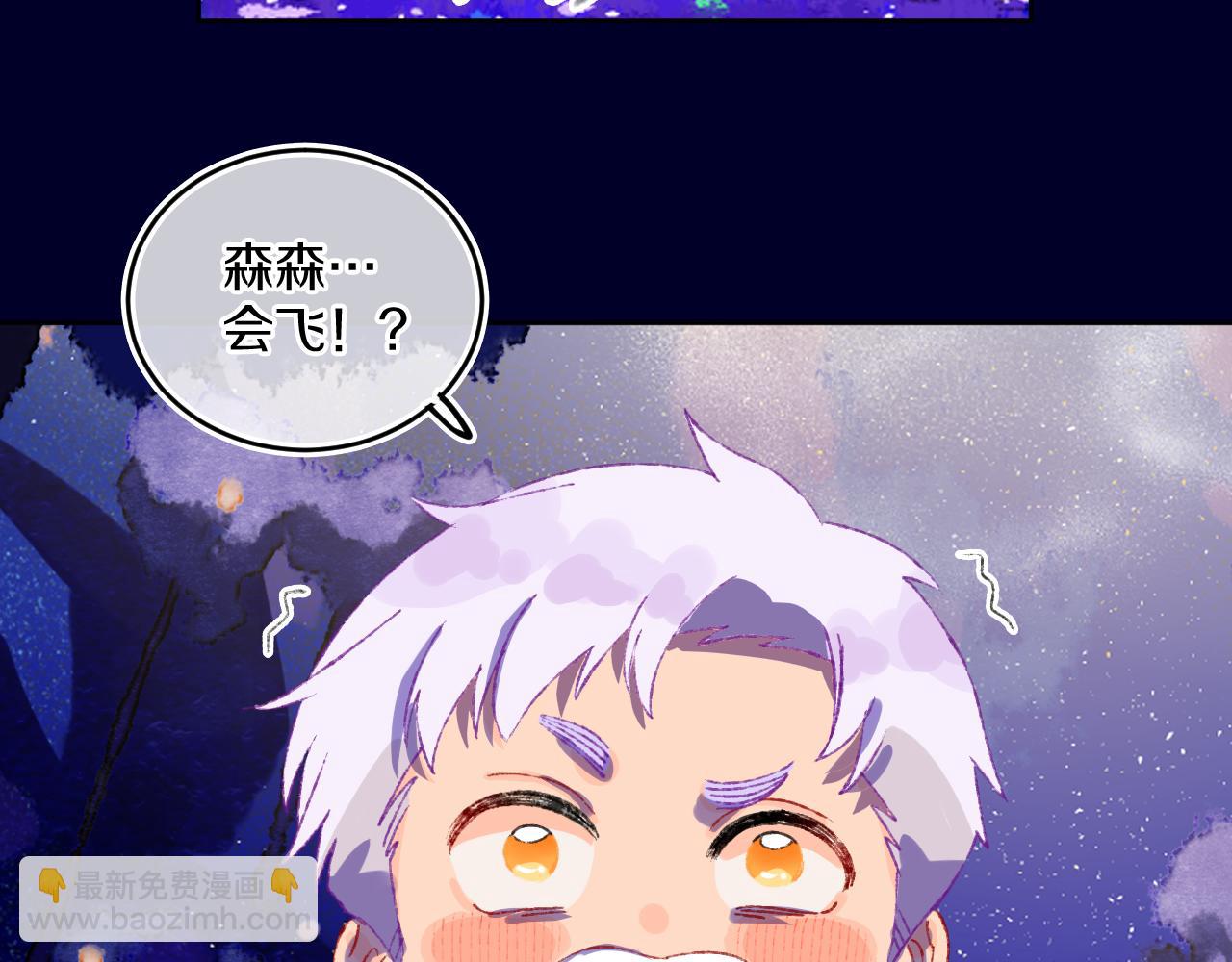 第72话 找到你啦（二）(1/3)-第78话