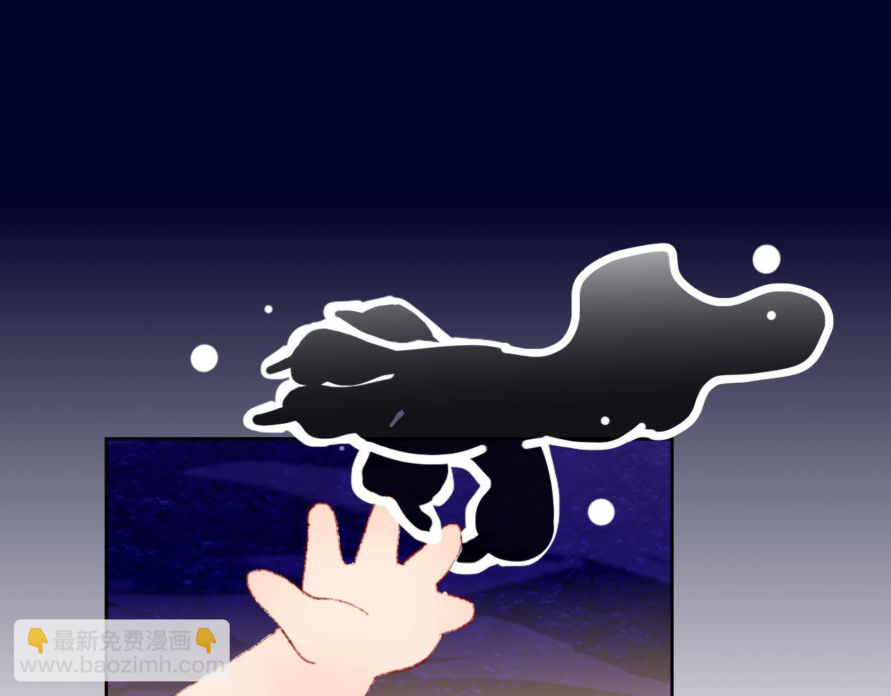 第72话 找到你啦（二）(1/3)-第78话