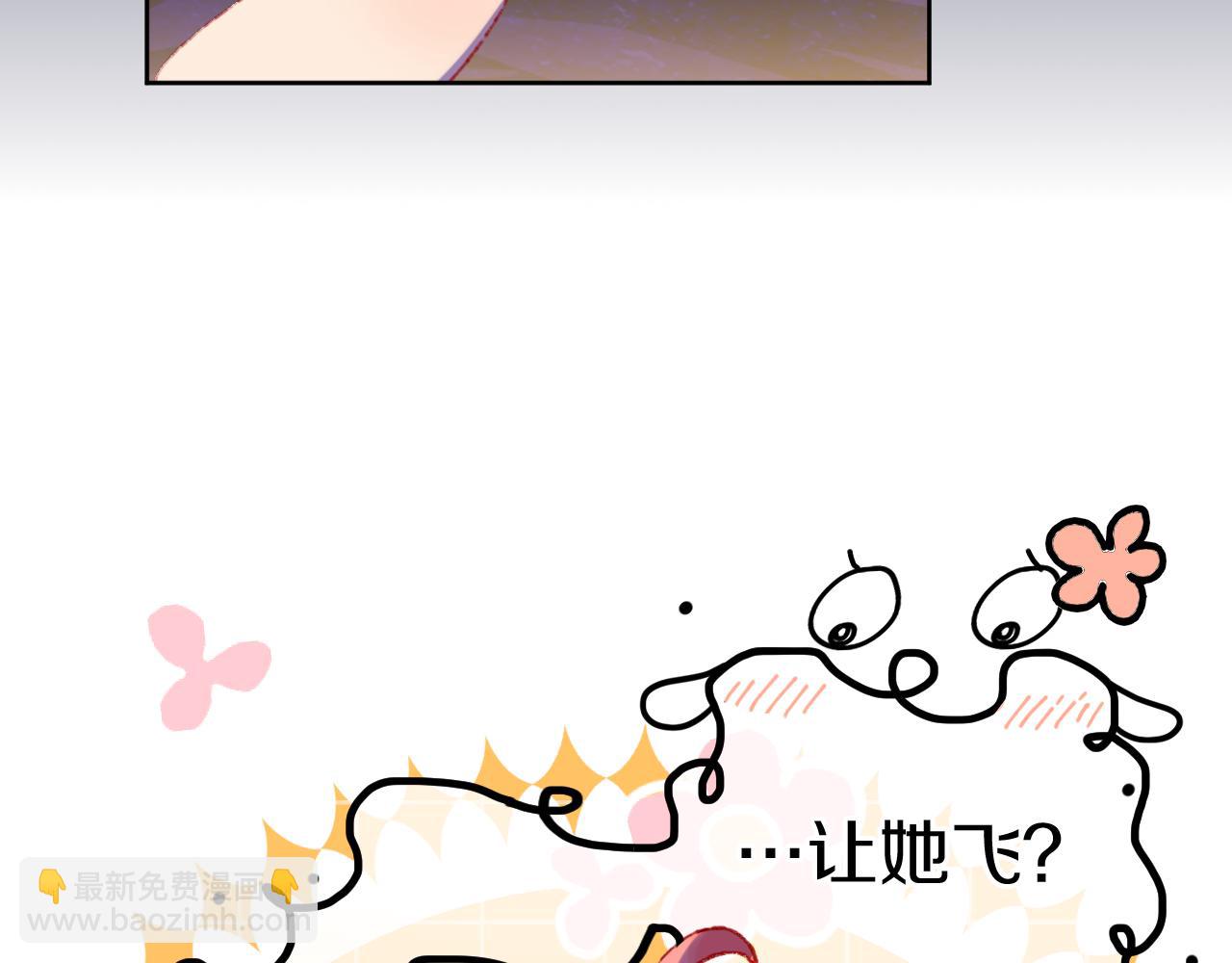 第72话 找到你啦（二）(1/3)-第78话