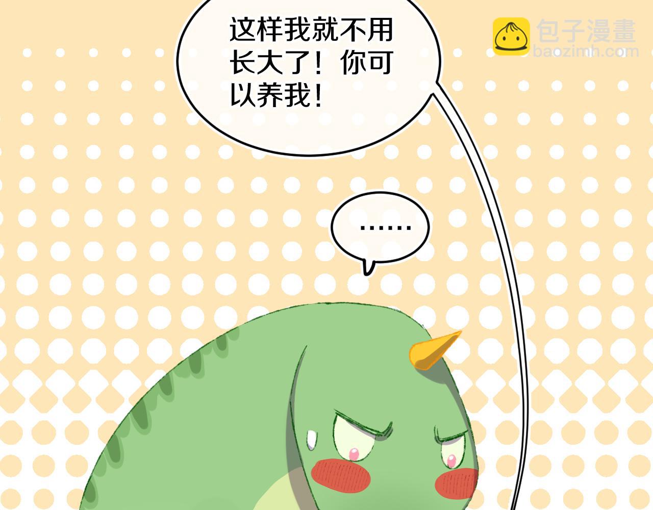 第72话 找到你啦（二）(1/3)-第78话