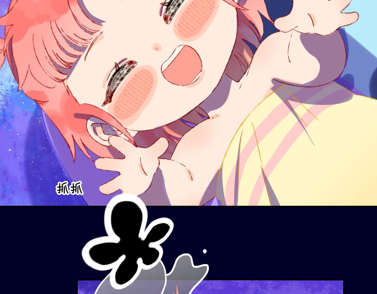 第72话 找到你啦（二）(1/3)-第78话