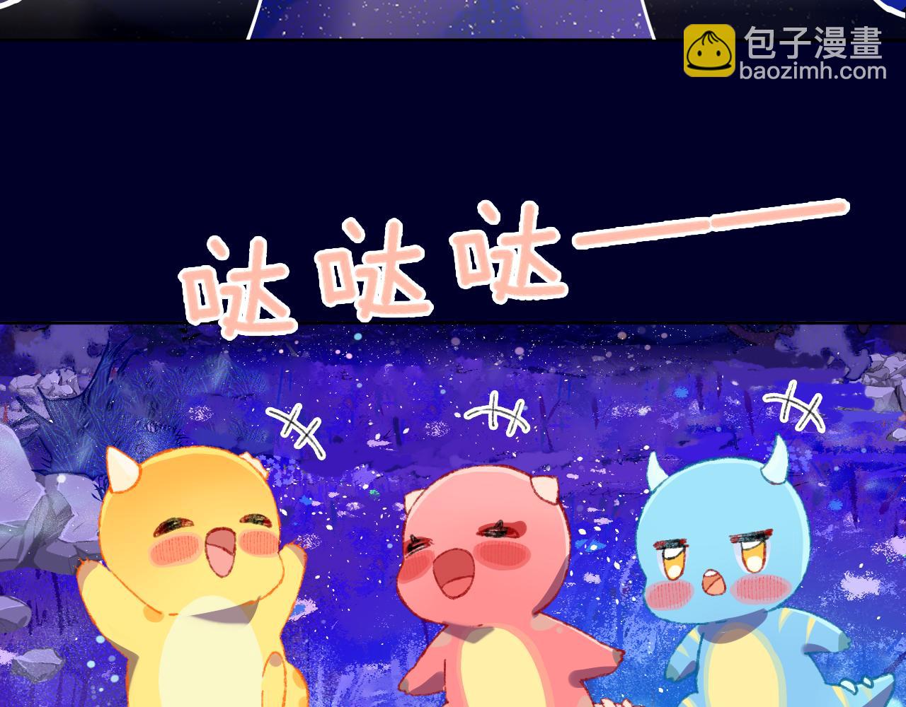 第72话 找到你啦（二）(1/3)-第78话