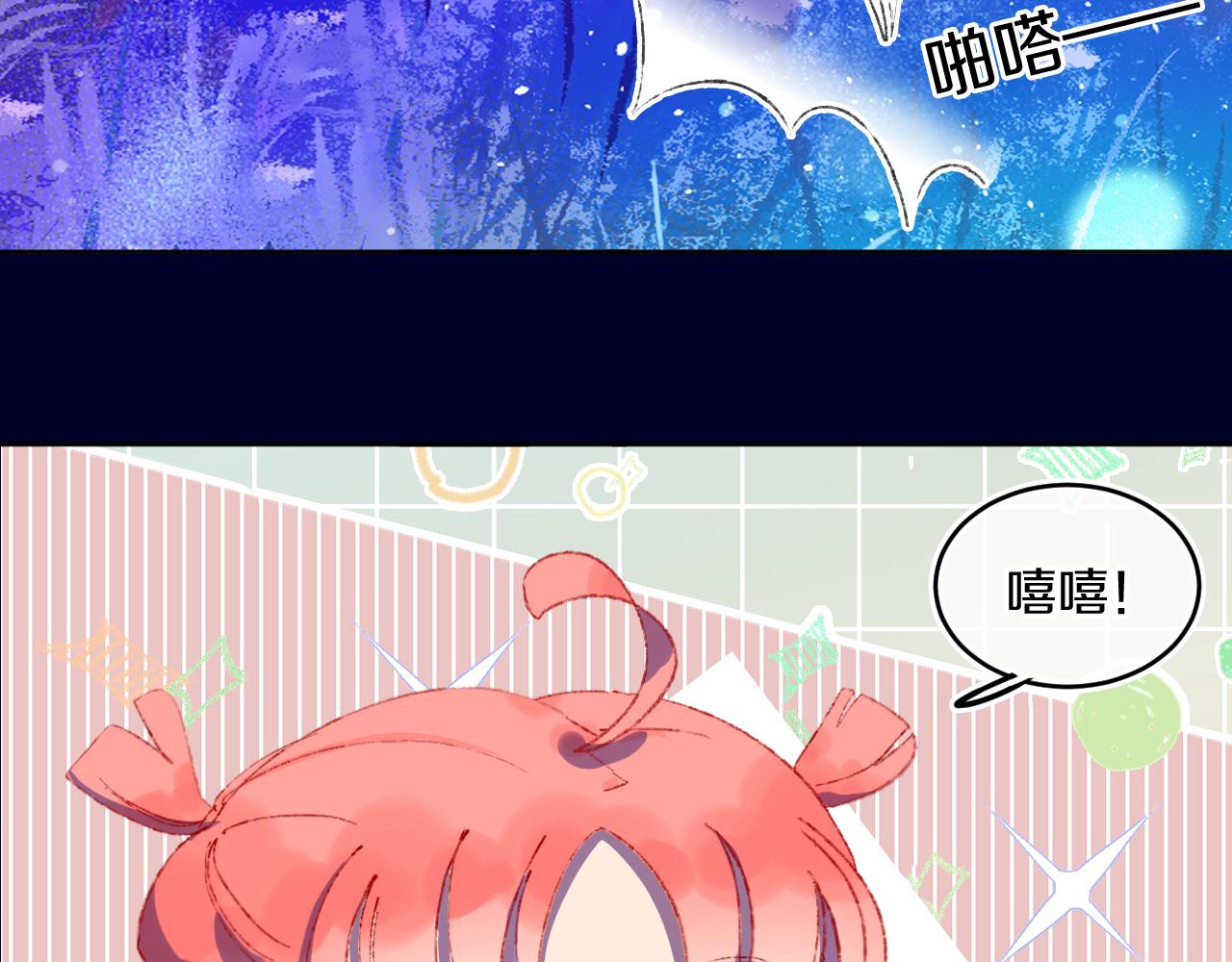 第72话 找到你啦（二）(1/3)-第78话