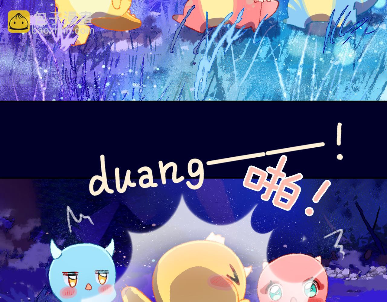 第72话 找到你啦（二）(1/3)-第78话