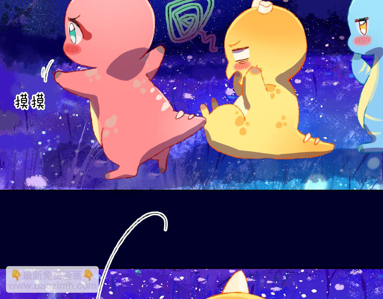 第72话 找到你啦（二）(1/3)-第78话