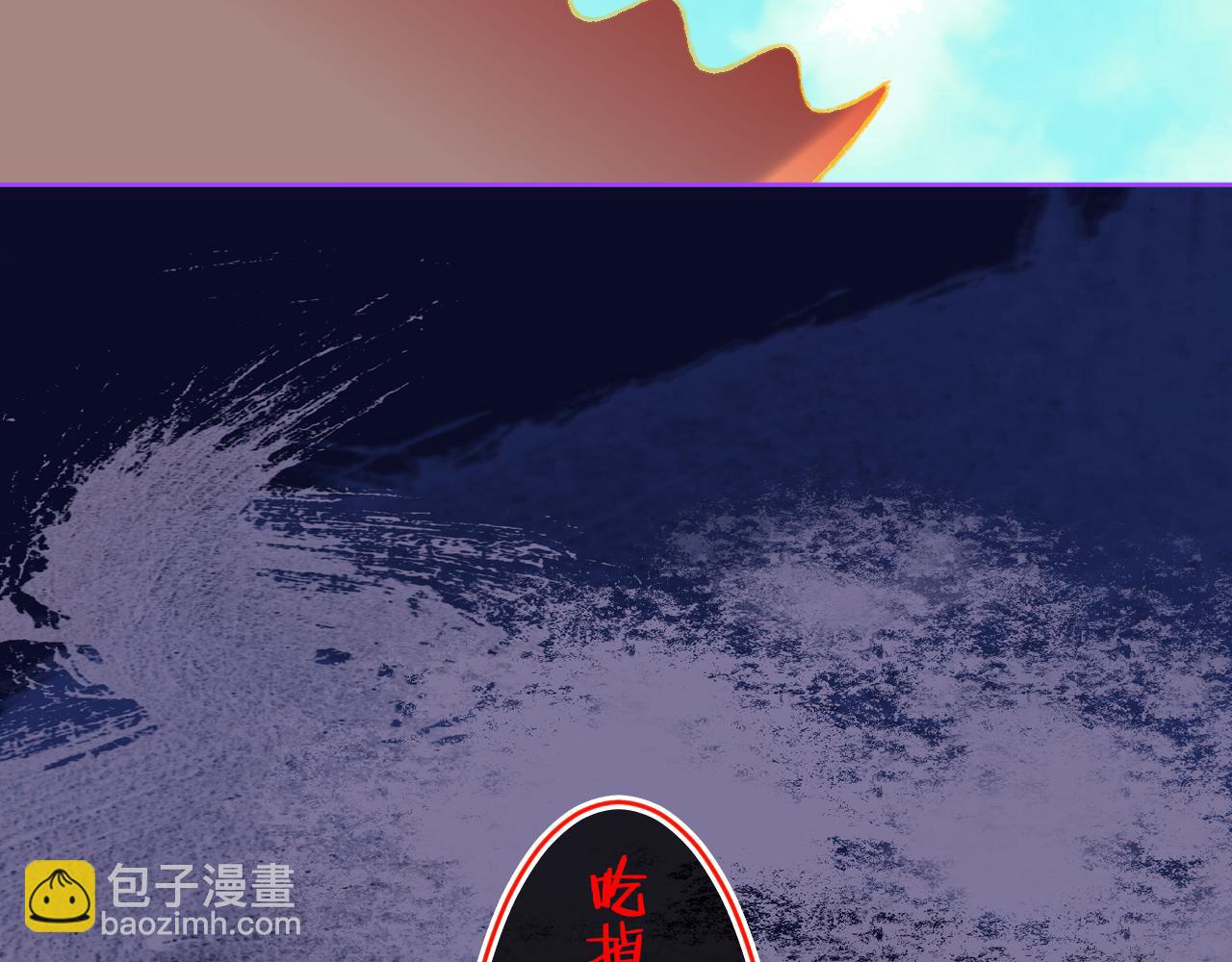 第74话 找到你啦（四）(1/4)-第80话