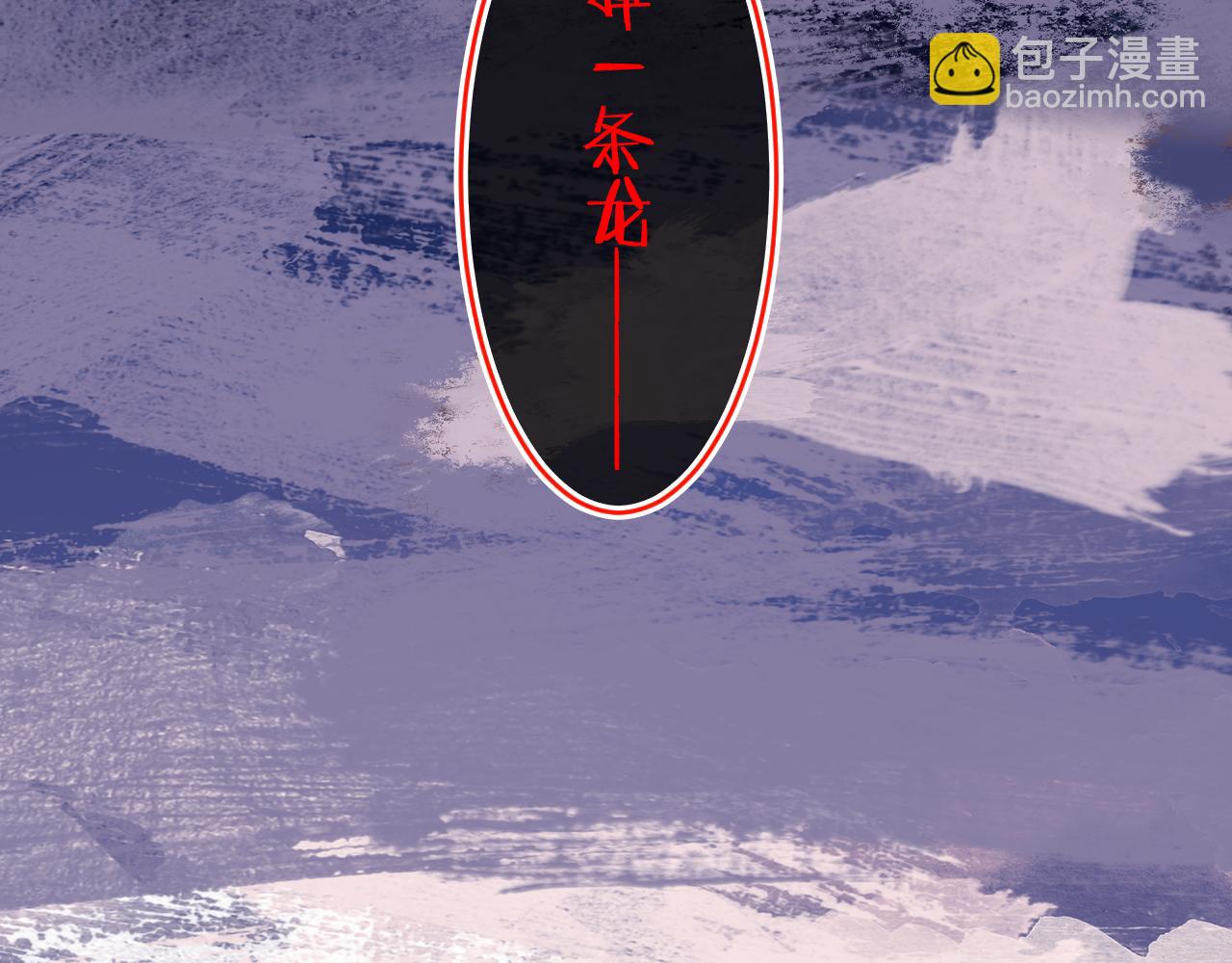 第74话 找到你啦（四）(1/4)-第80话