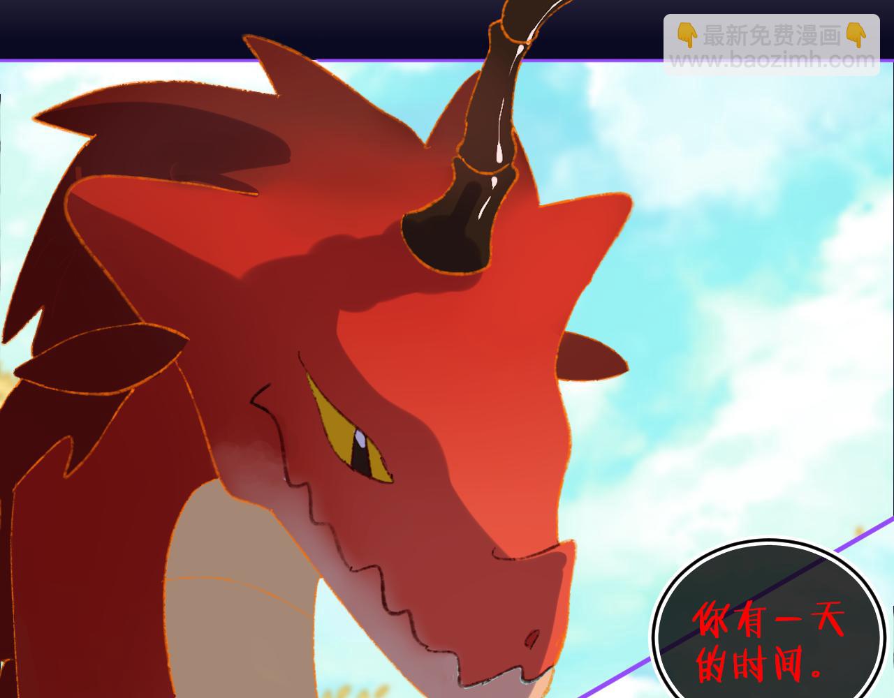 第74话 找到你啦（四）(1/4)-第80话