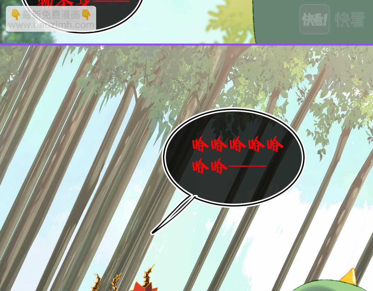 第74话 找到你啦（四）(1/4)-第80话