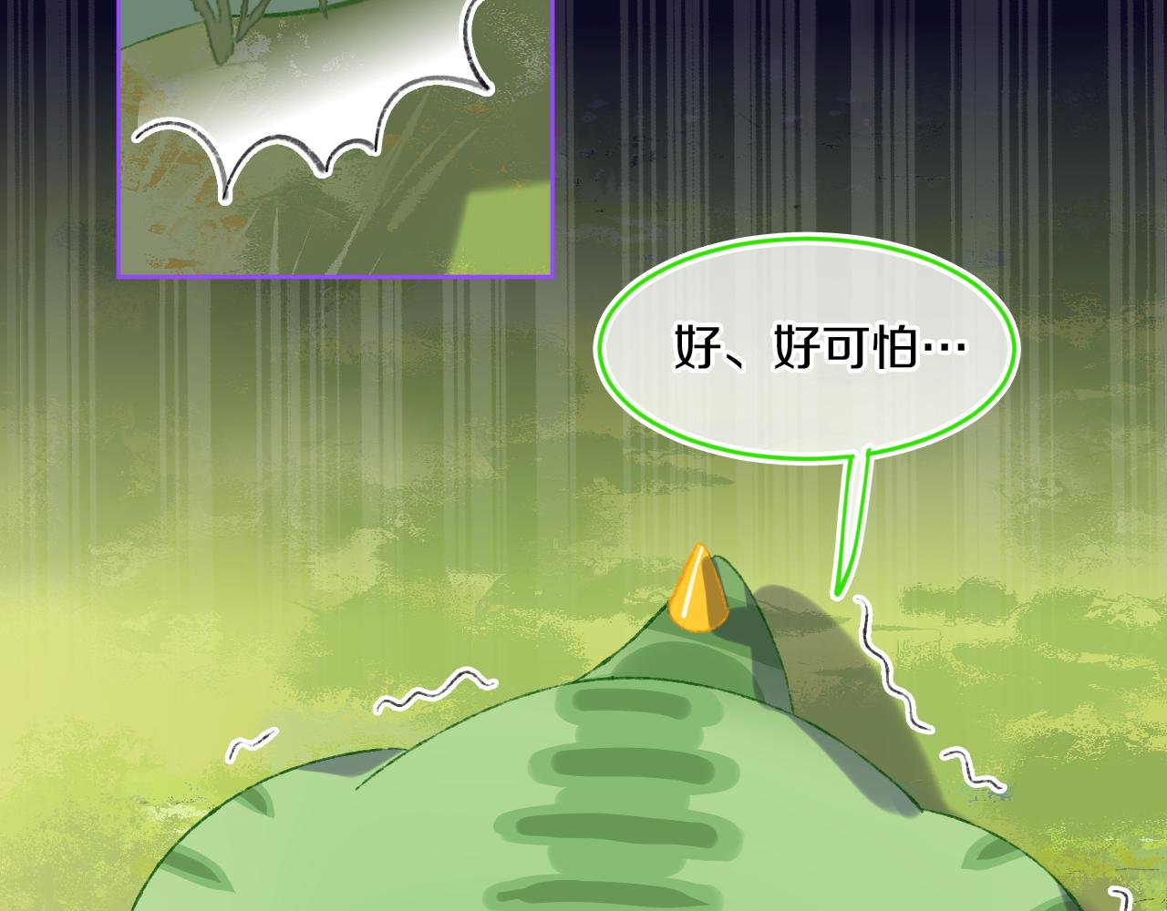 第74话 找到你啦（四）(1/4)-第80话